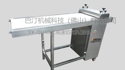 YX-QH400C牛皮切花機